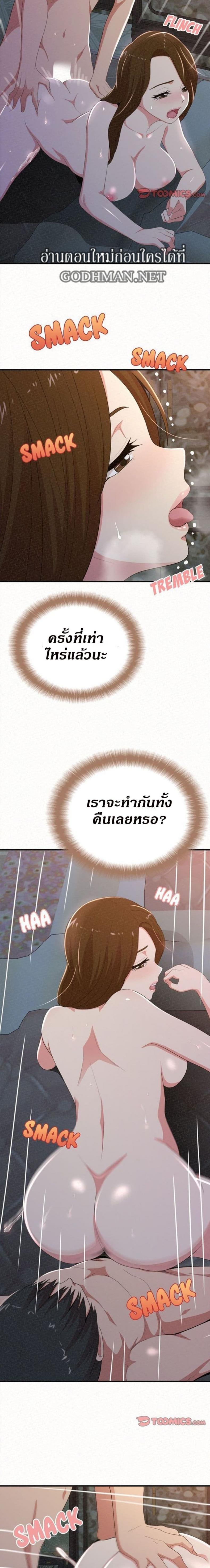 page-15
