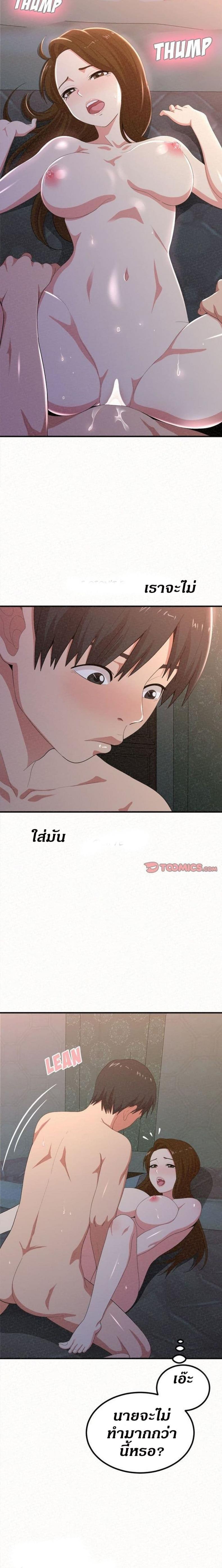 page-4