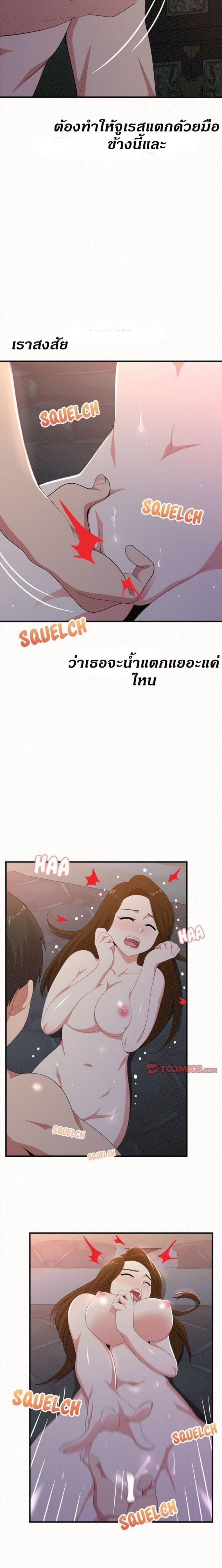 page-8