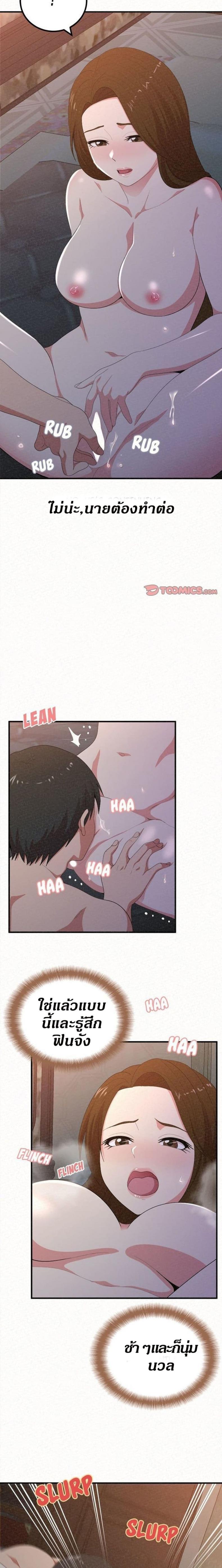 page-5