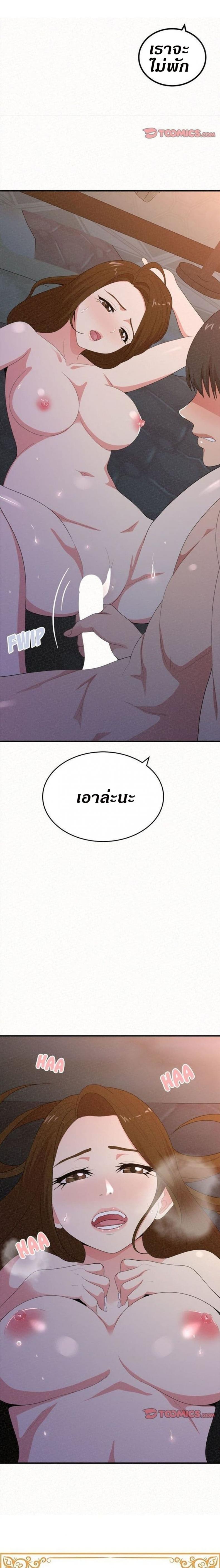 page-2
