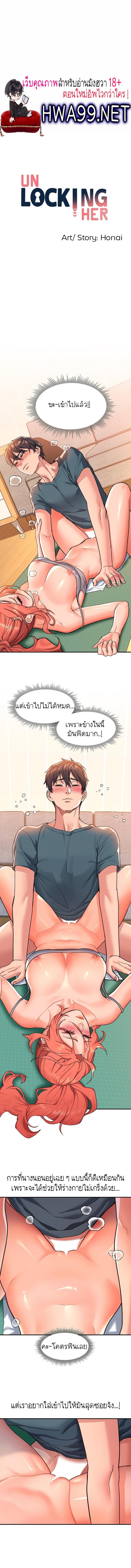 page-1