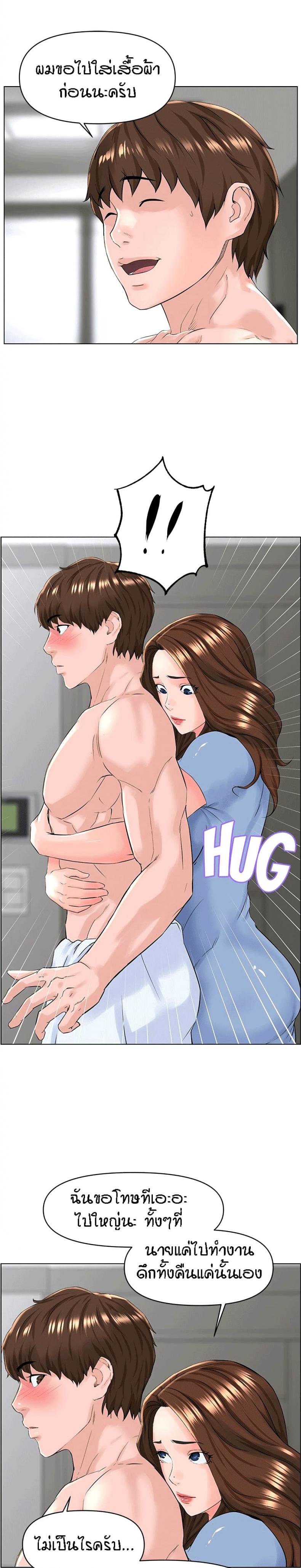 page-7