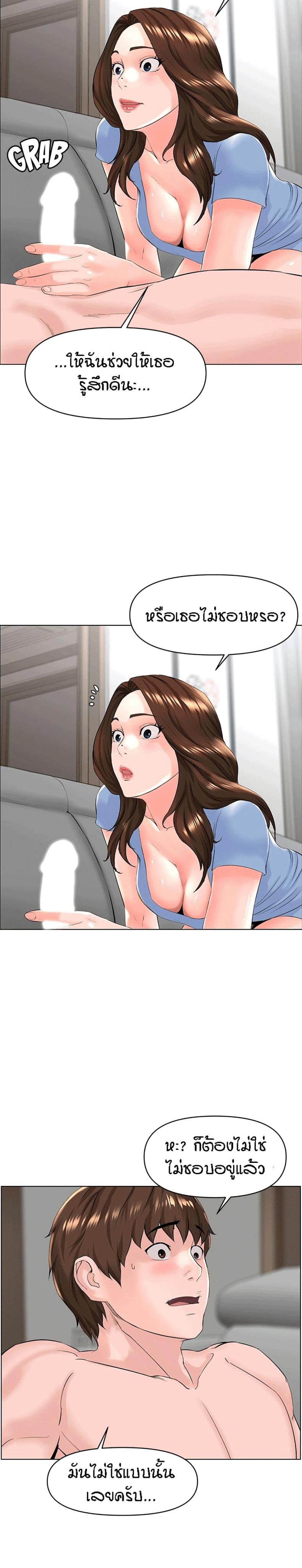 page-12