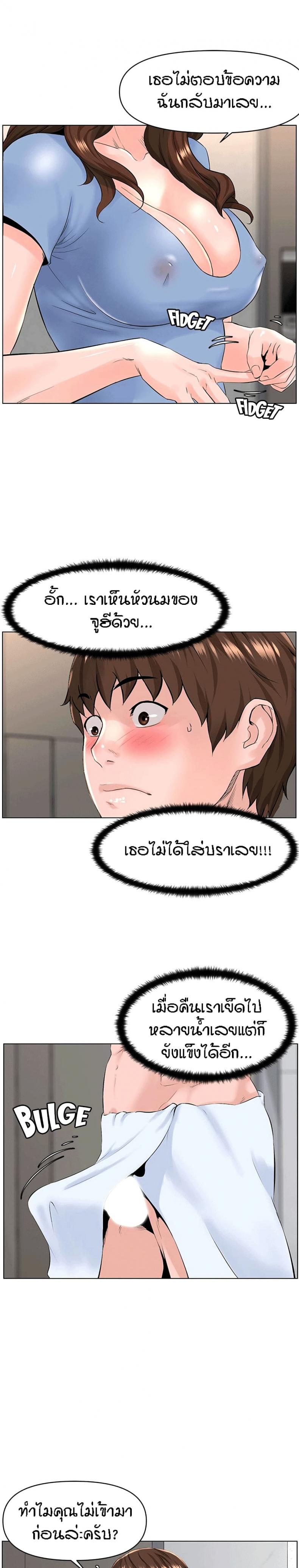 page-3
