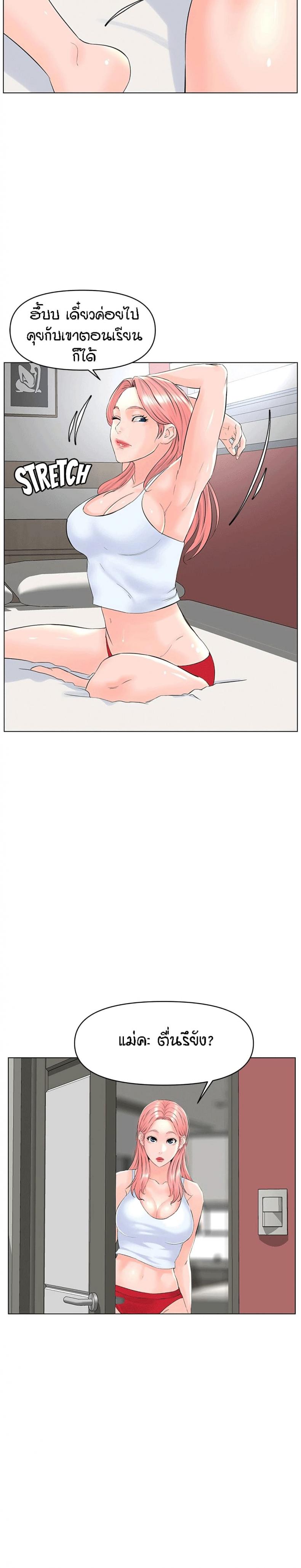 page-20