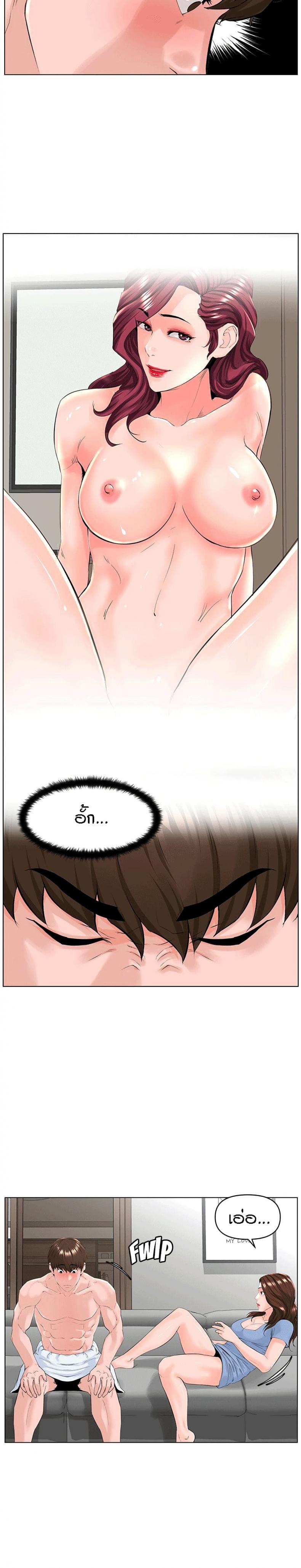 page-10