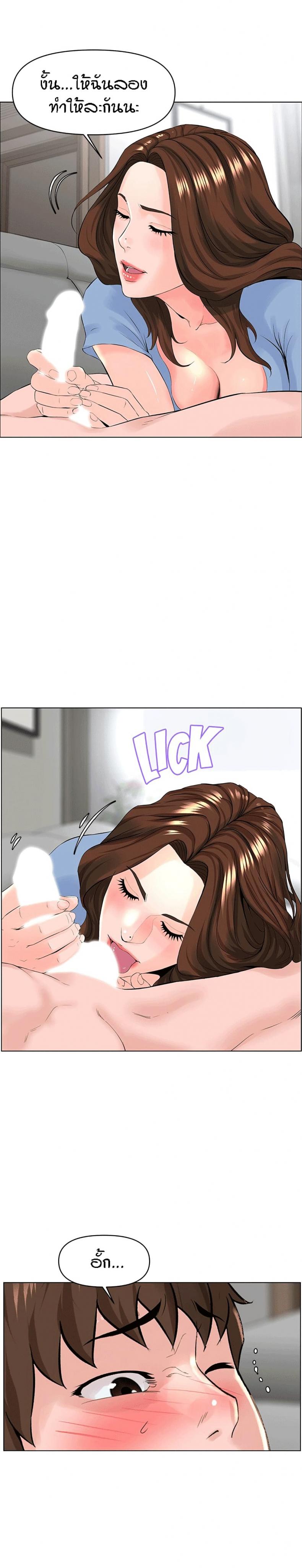 page-13