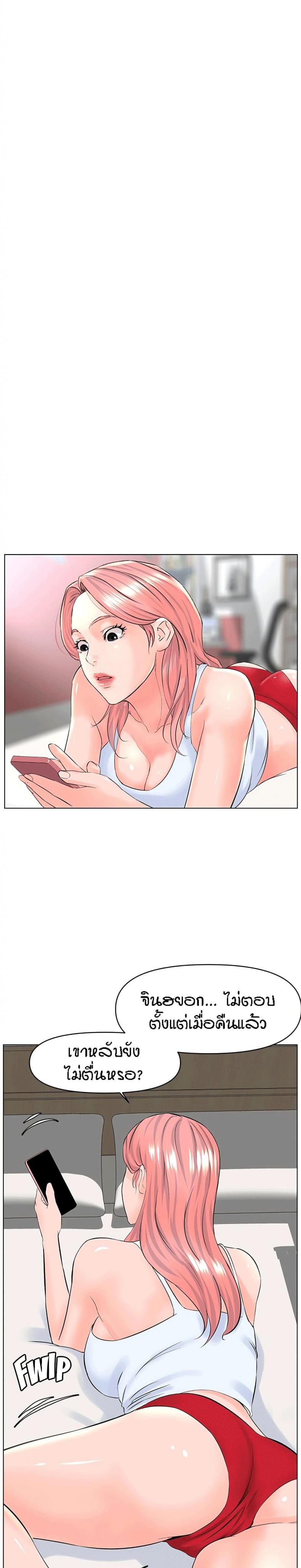 page-19