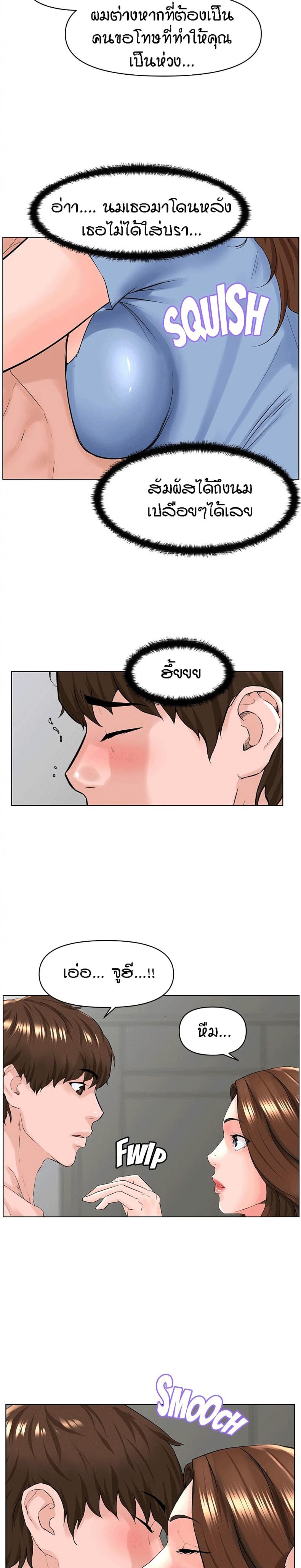 page-8