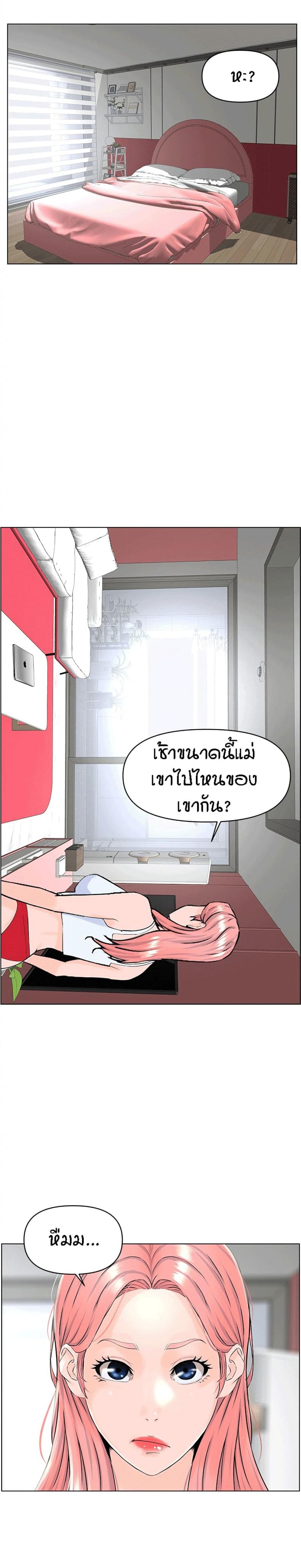 page-21