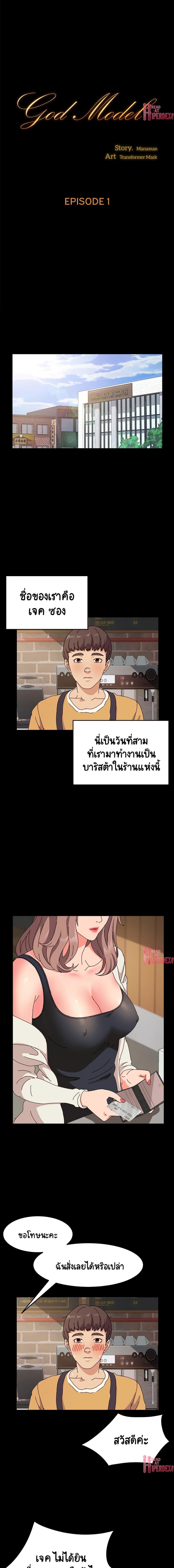 page-1