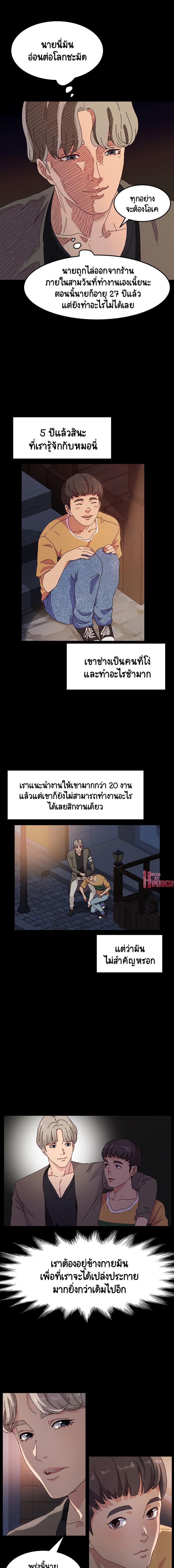 page-7