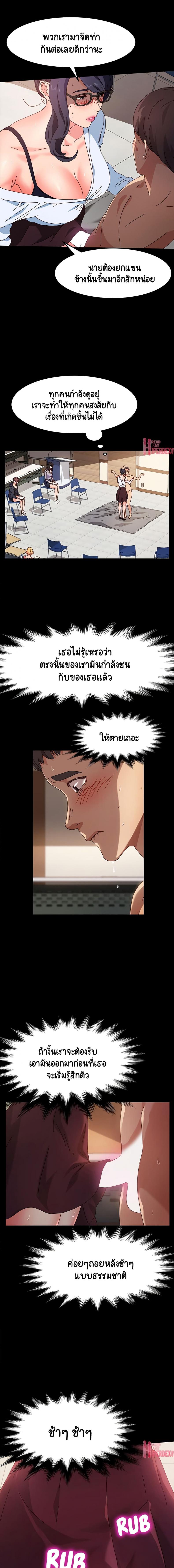 page-18