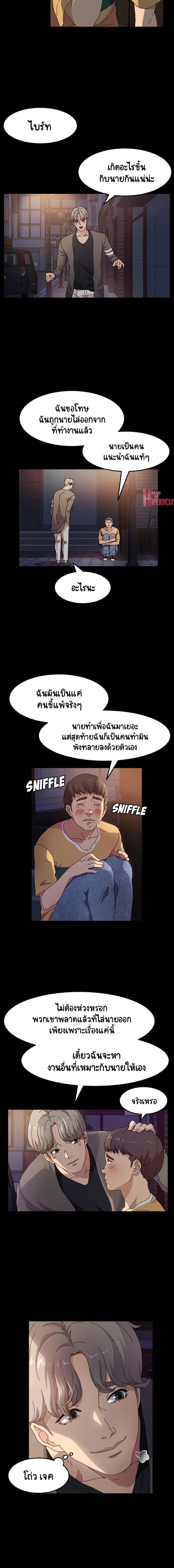 page-6