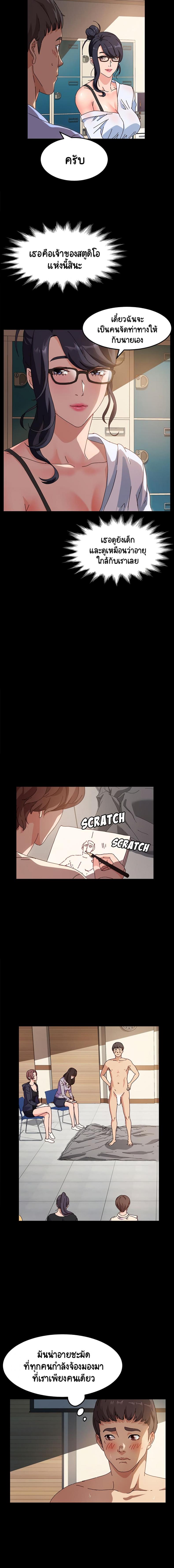 page-10