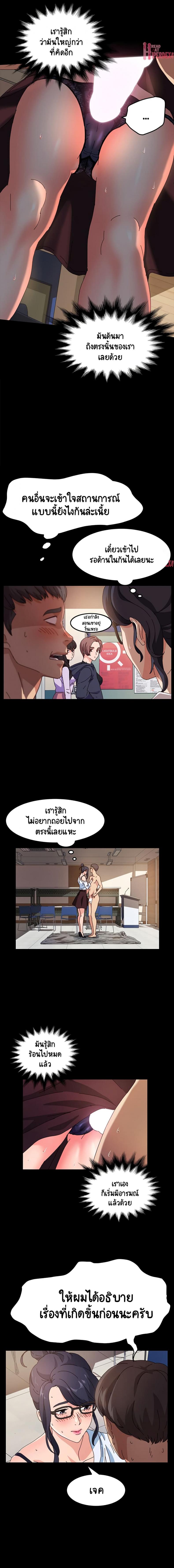 page-17