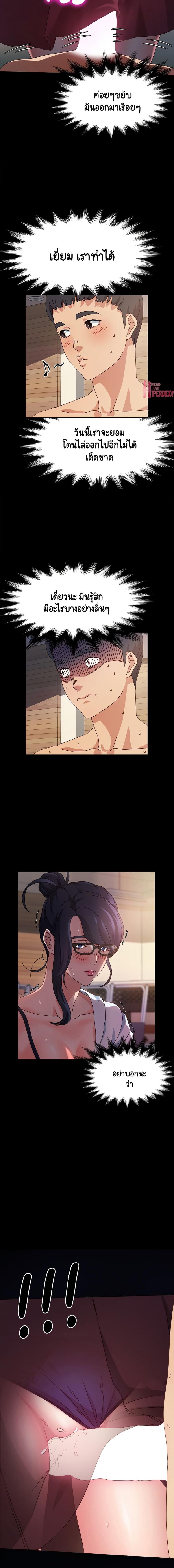 page-19