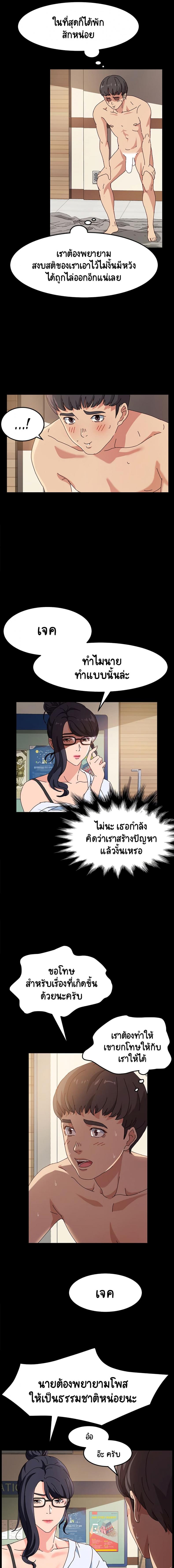 page-14