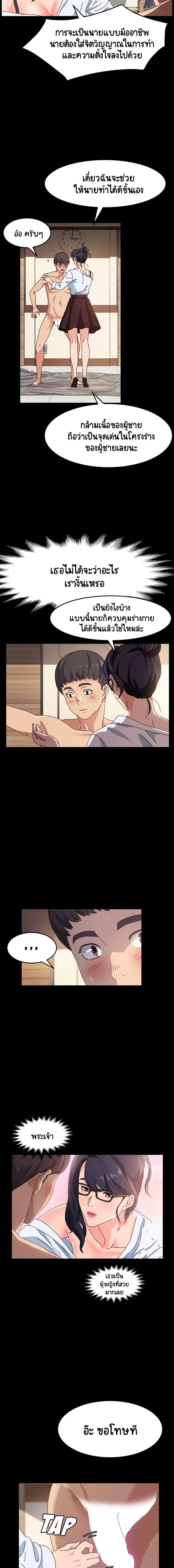 page-15