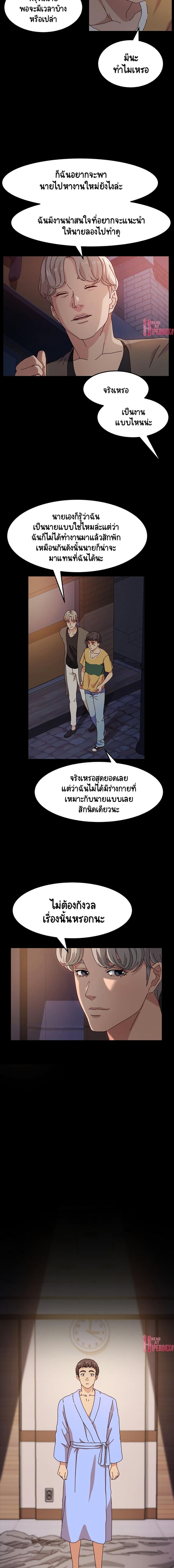 page-8