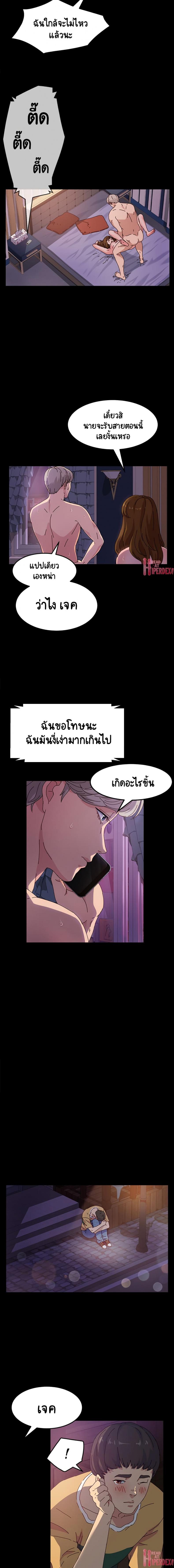 page-5