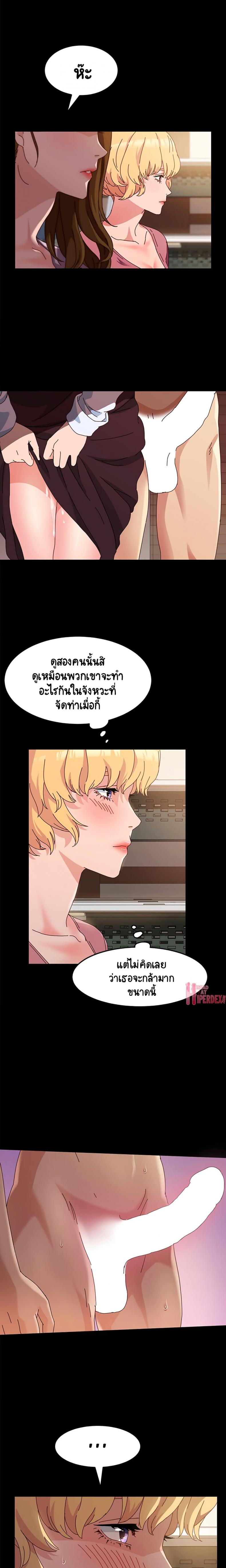 page-7