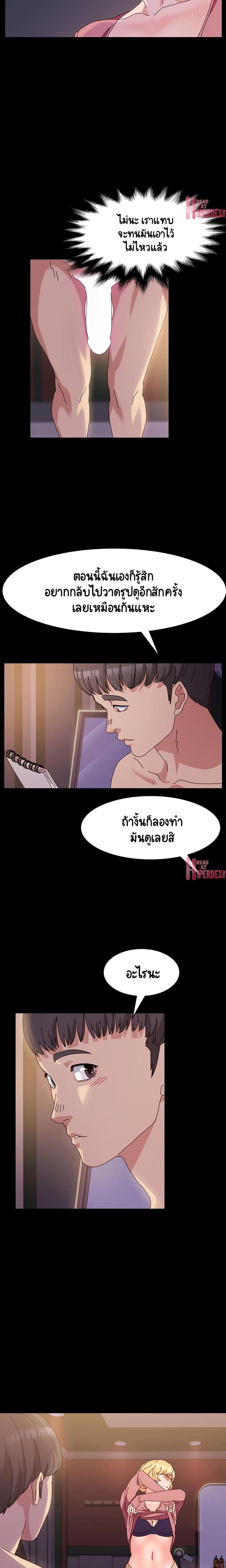 page-18