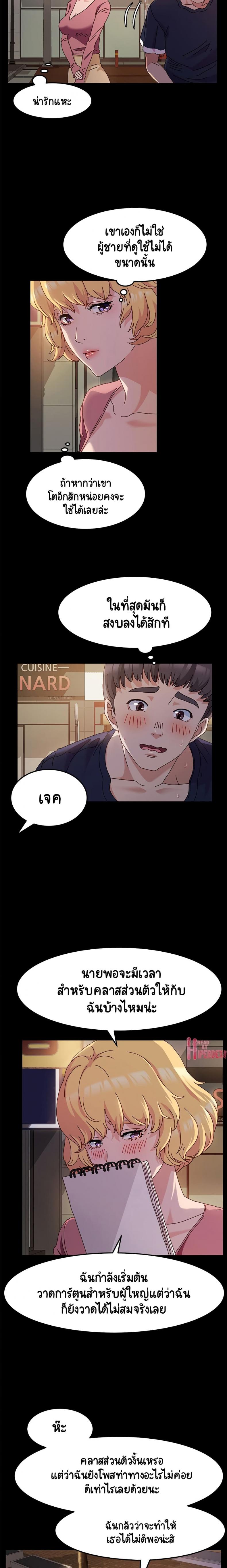 page-12