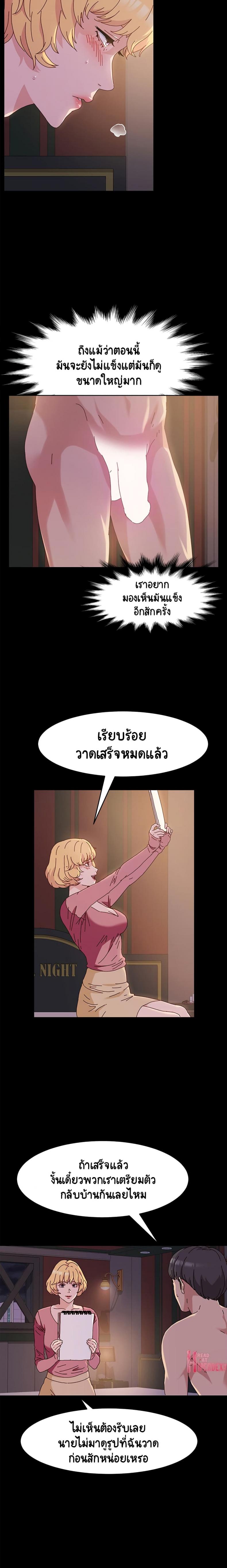 page-16