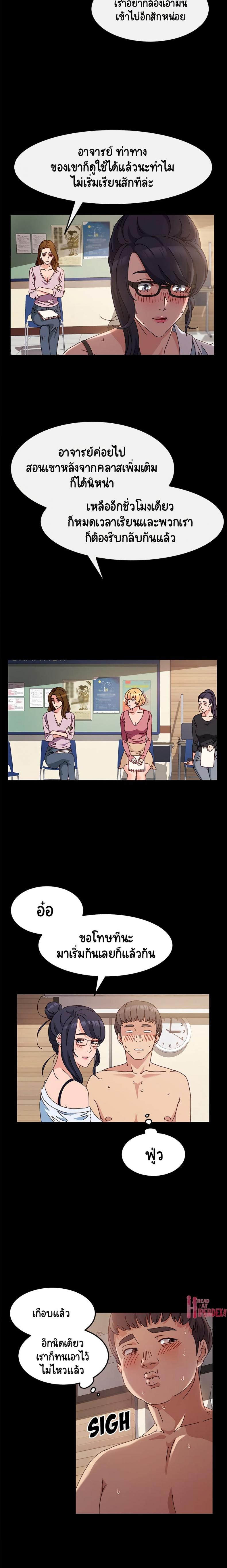 page-6