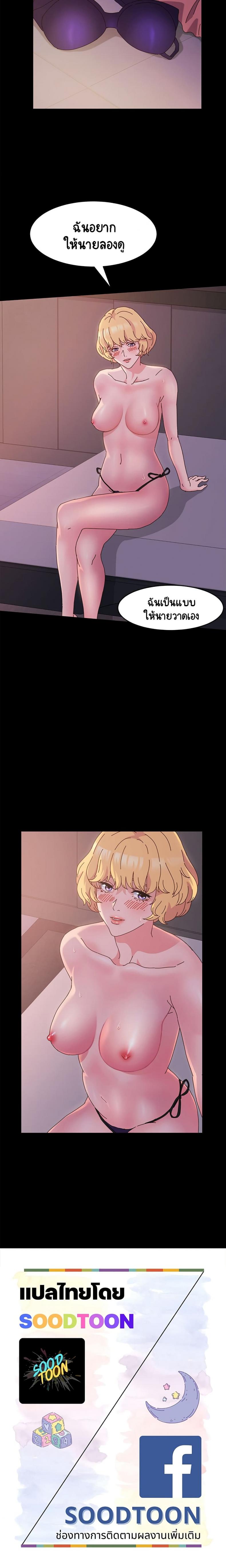 page-20