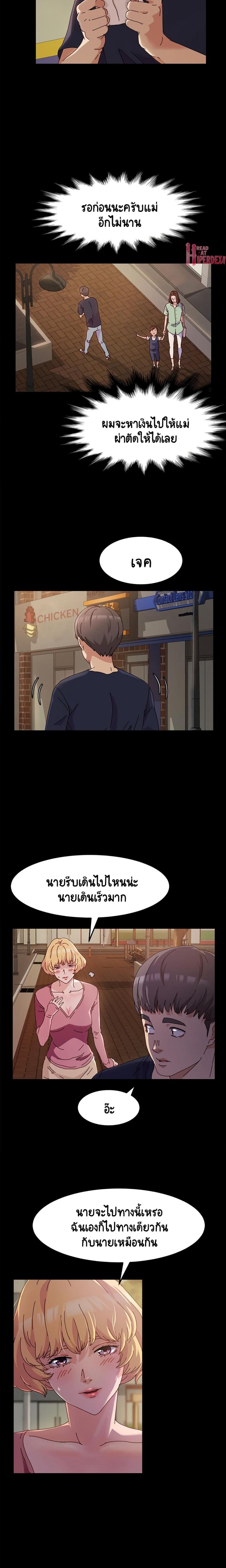 page-10
