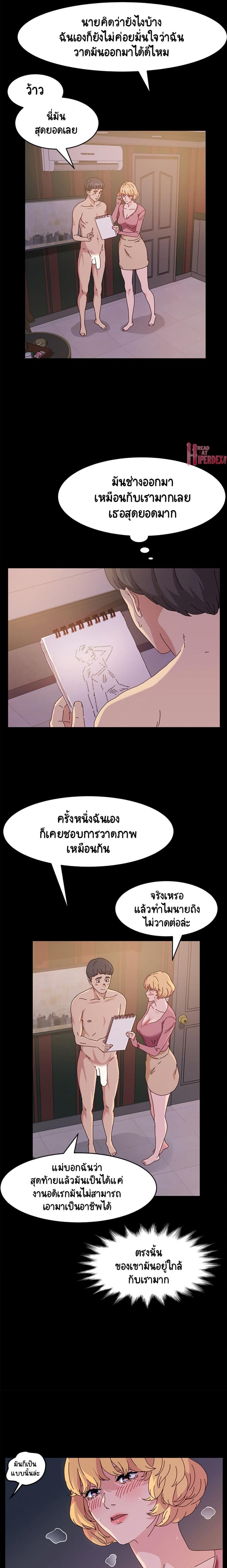 page-17