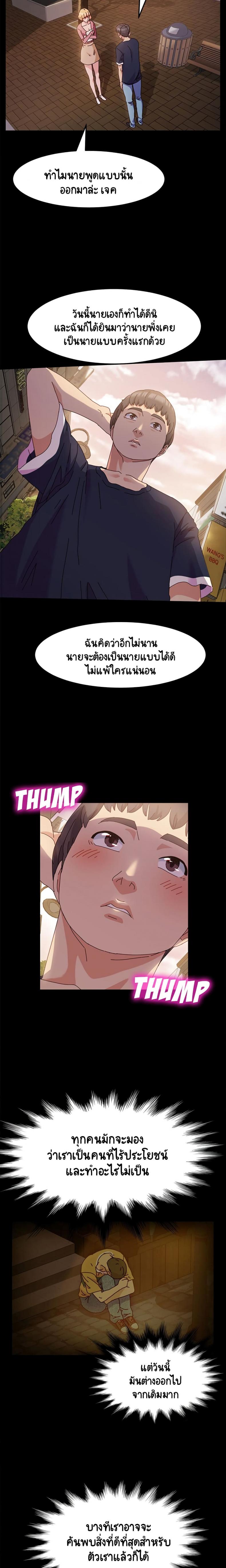 page-13