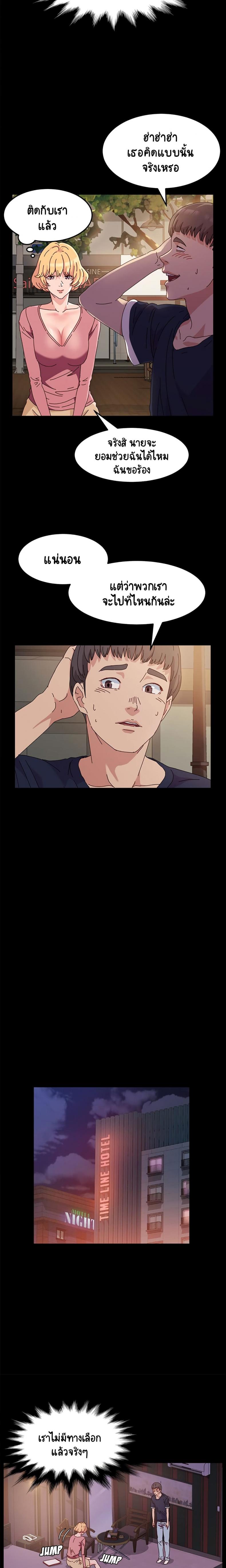 page-14