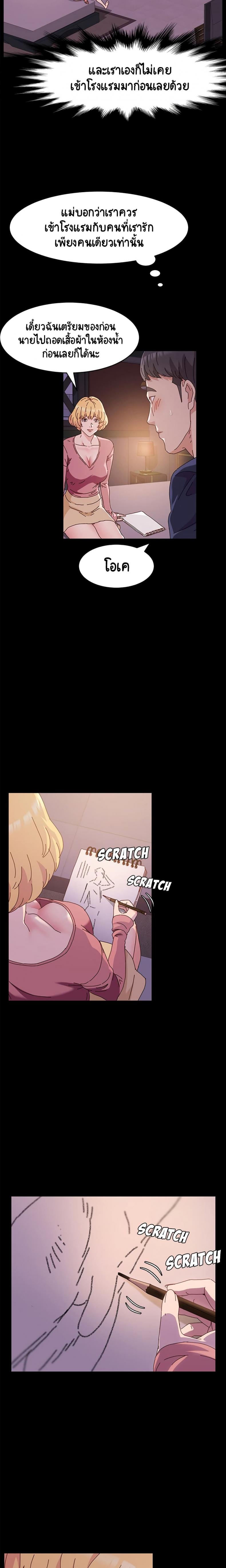 page-15