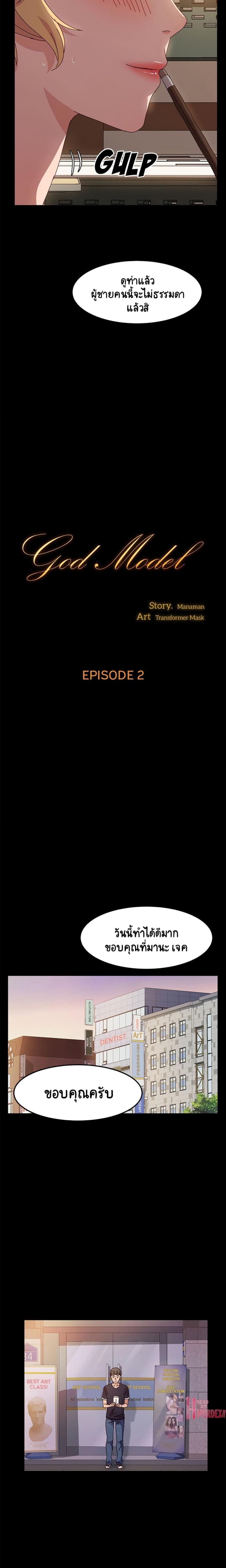 page-8