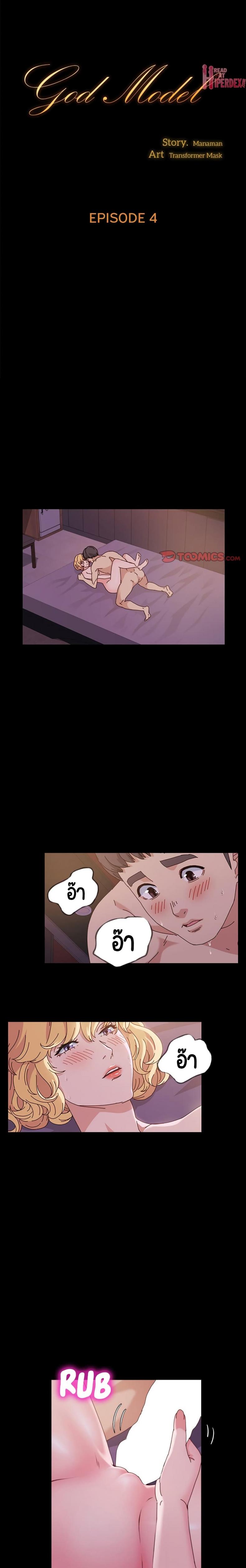 page-1
