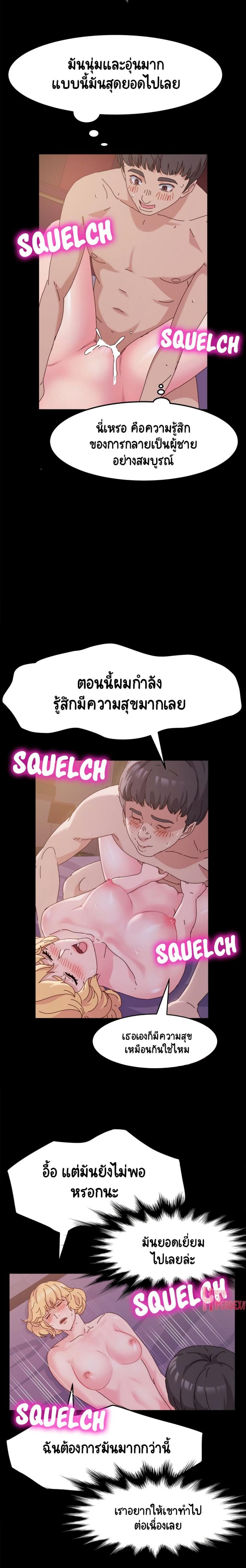 page-7