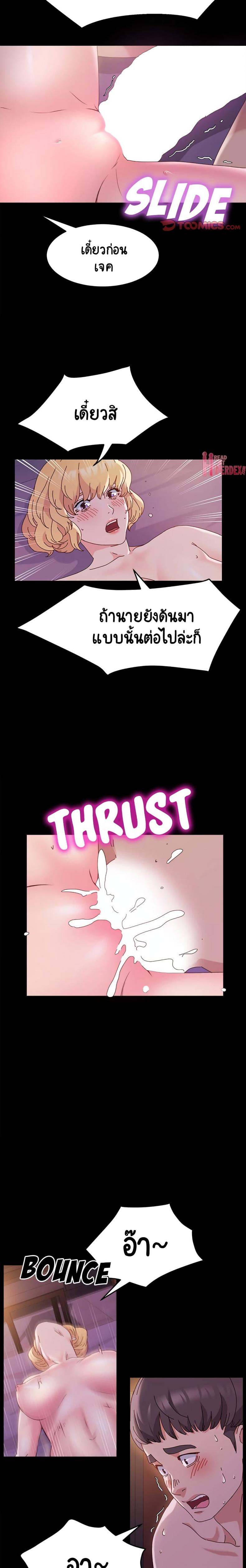page-3