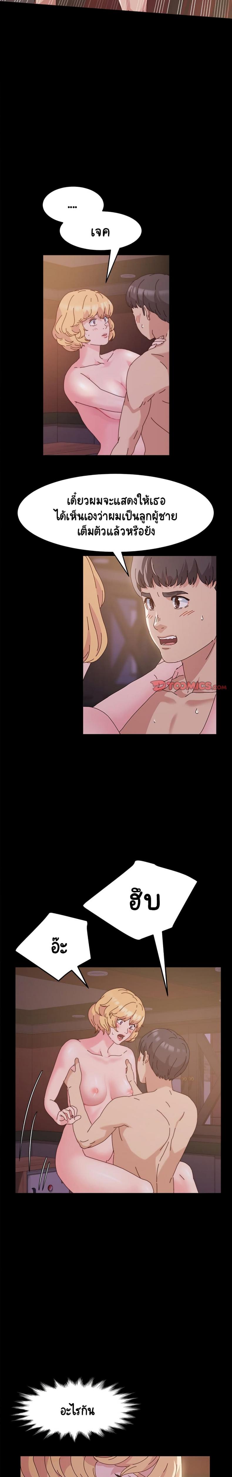 page-9