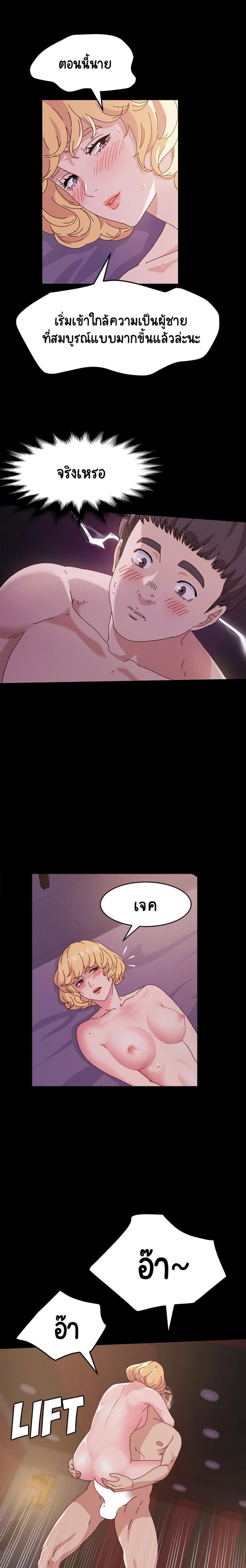 page-8