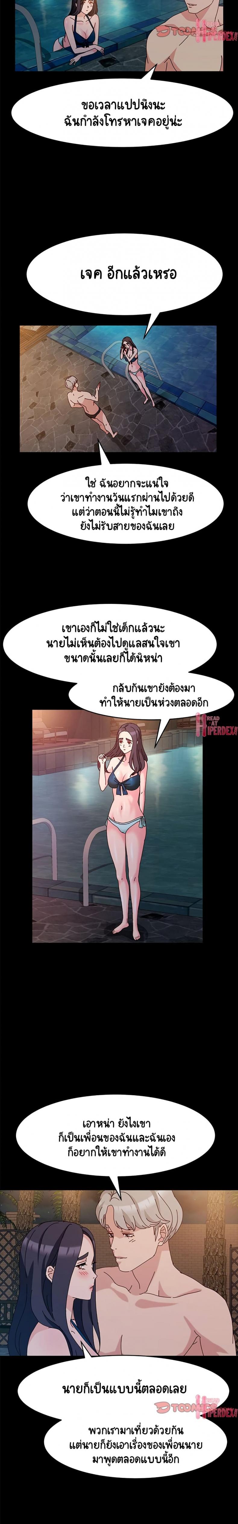 page-11