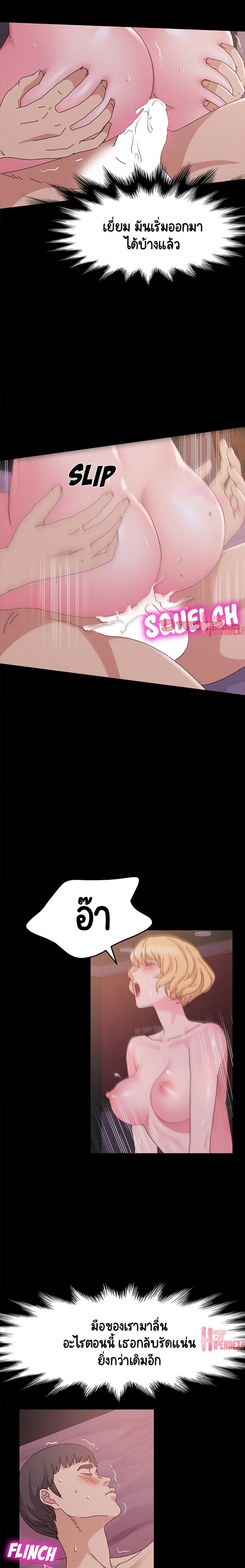 page-7