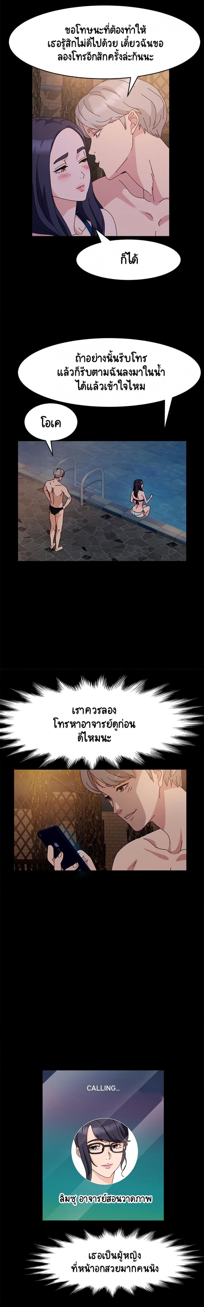 page-12