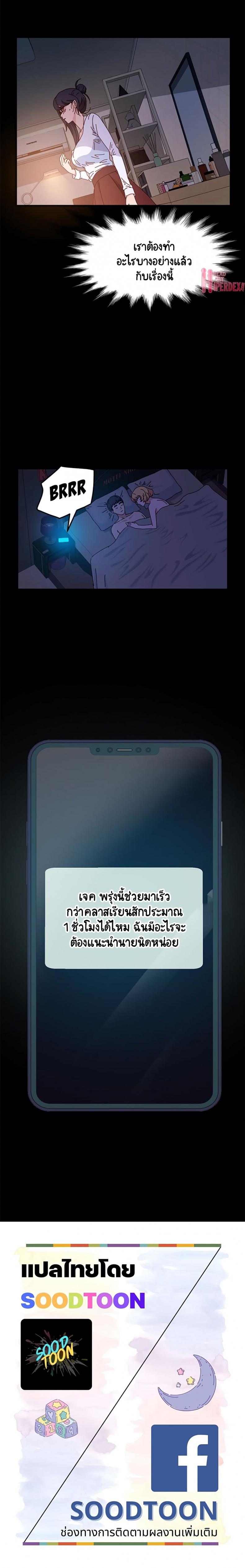 page-20
