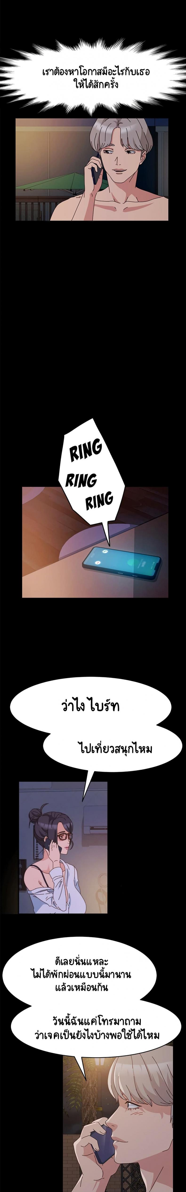 page-13
