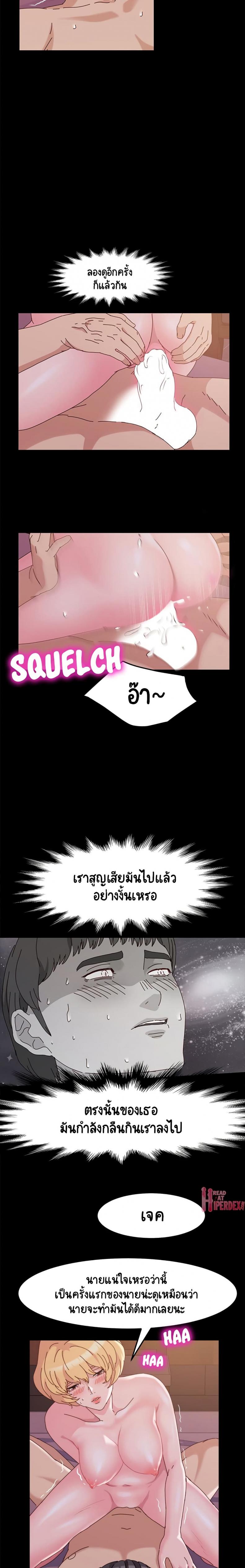 page-8