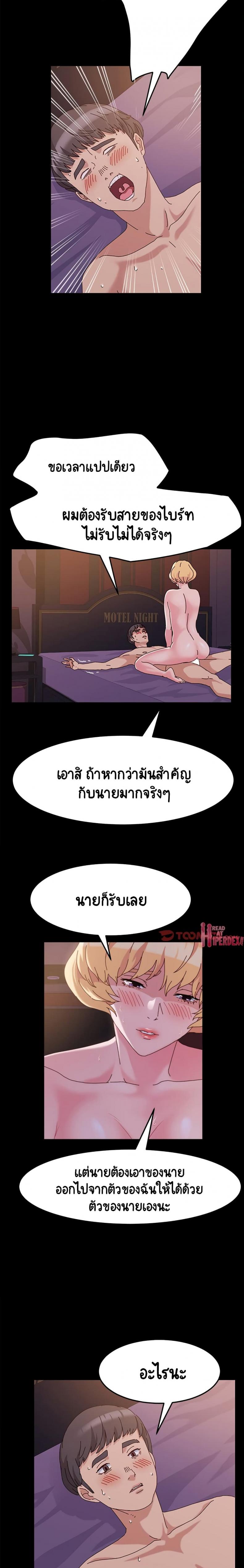 page-5